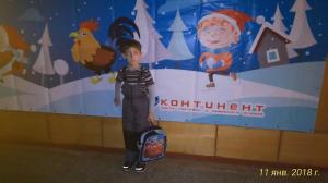 Фотография Розовский 1