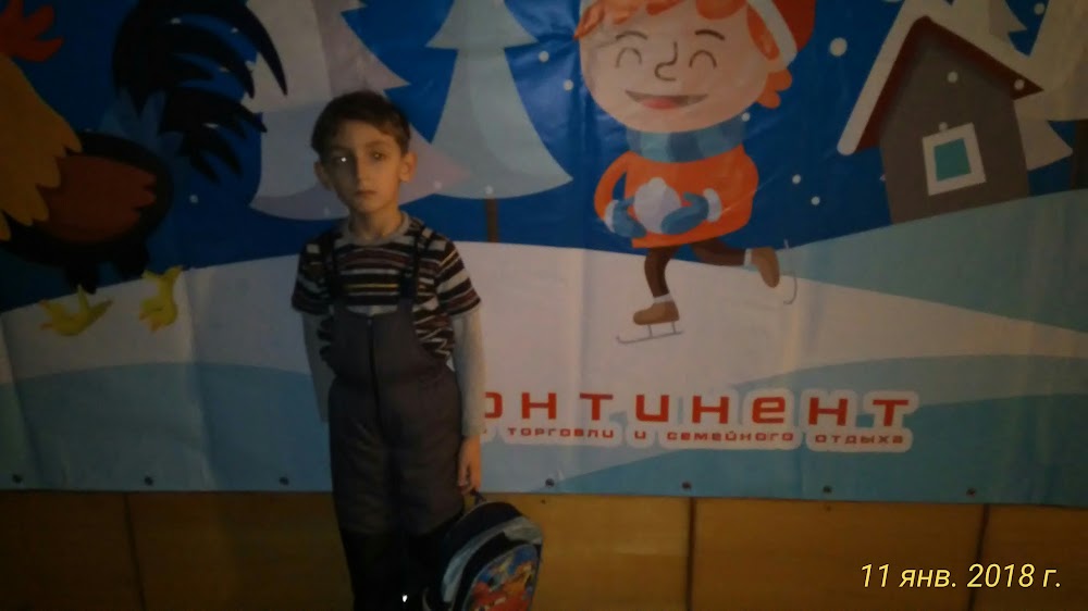 слайд