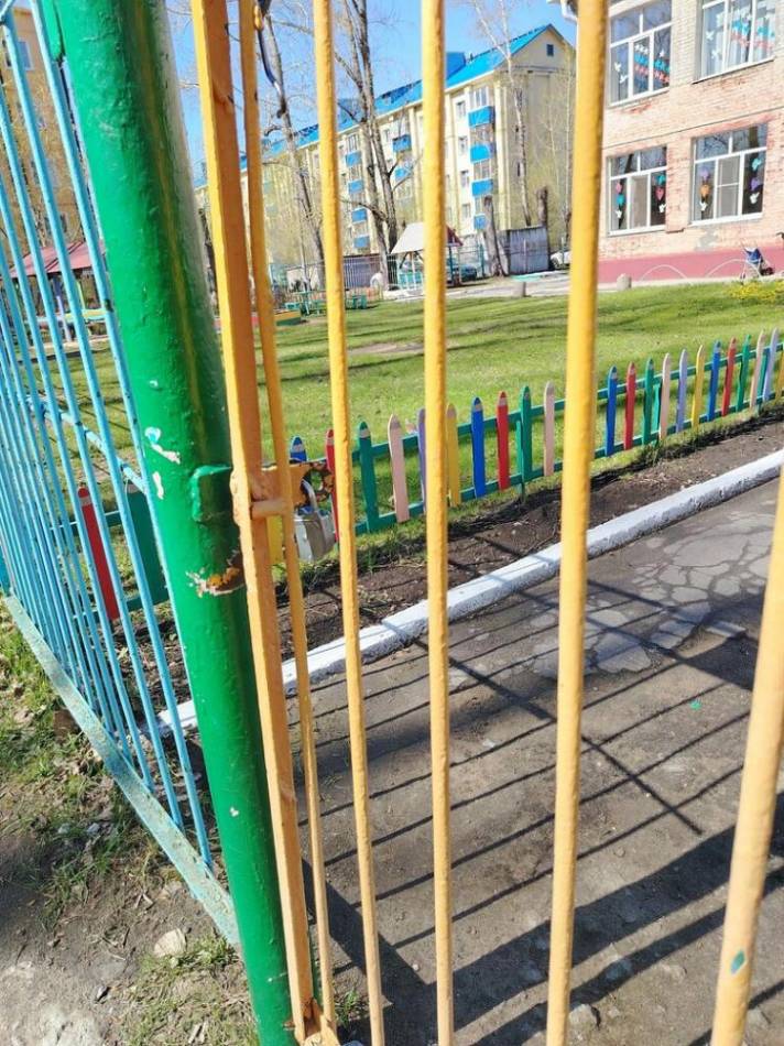 слайд