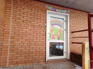 Фотография Центр по присмотру и уходу за детьми 0