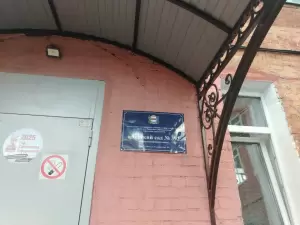 Фотография Детский сад №392 общеразвивающего вида 1