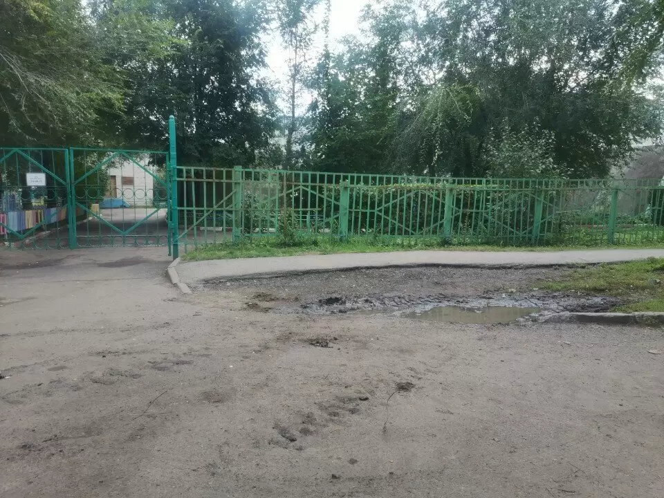 слайд