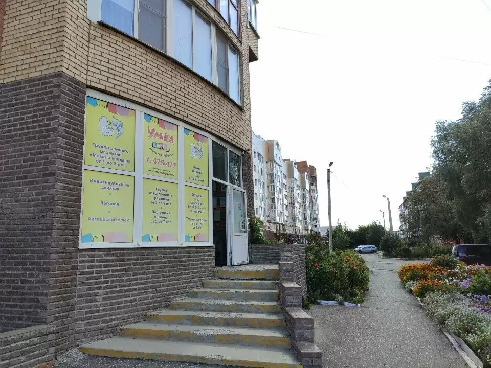 слайд