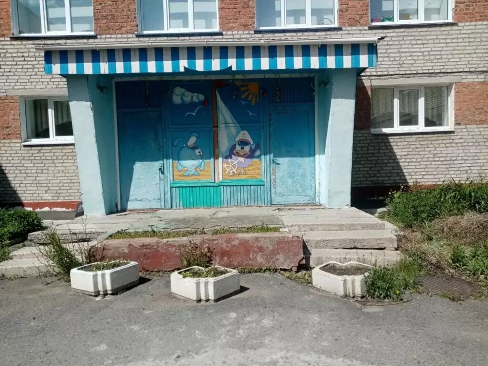 слайд